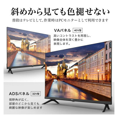 Hisense 2K液晶テレビ 40A30G